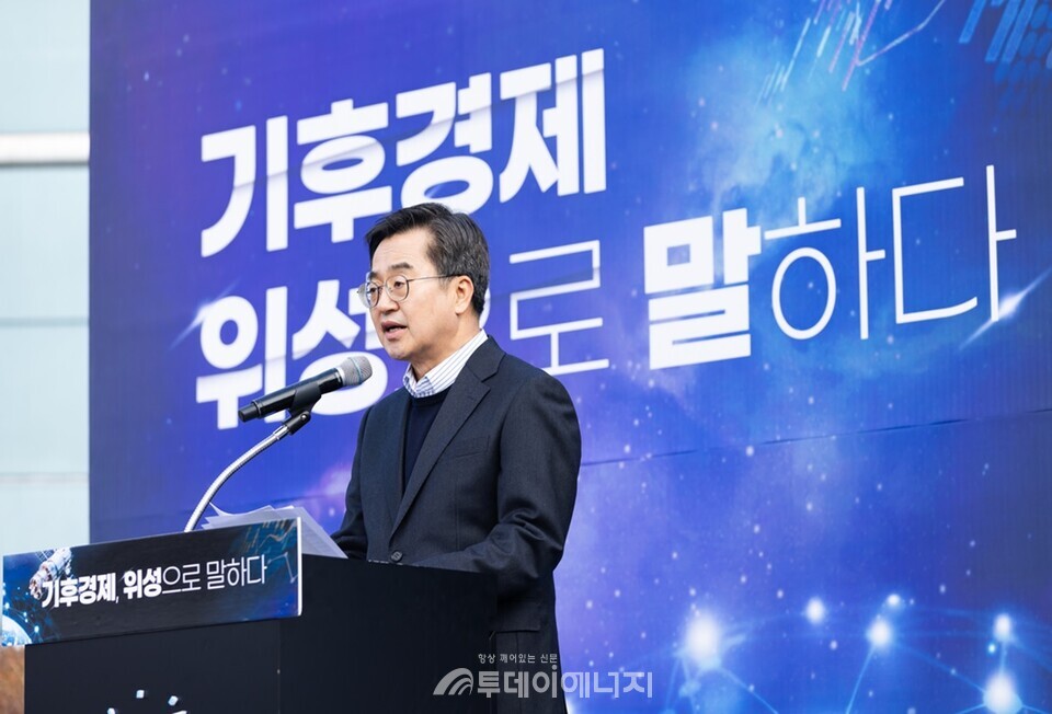 국내 첫 정책보험(기후보험)을 도입, 전 도민을 대상으로 시행한 김동연 경기도지사가 지난달 26일 여주 SKB위성센터에서 기후경제 비전 발표를 하고 있다. / 경기도 제공