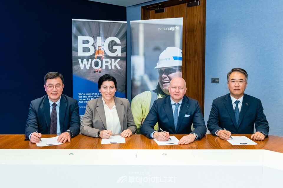 대한전선이 내셔널그리드와 HVDC 프레임워크 계약을 하고 있다.맨 오른쪽 송종민 대한전선부회장./대한전선 제공