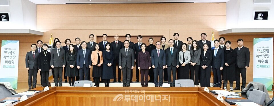 지난달 24일 제2기 탄소중립녹색성장위원회가 출범했다. / 탄소중립녹색성장위원회 제공