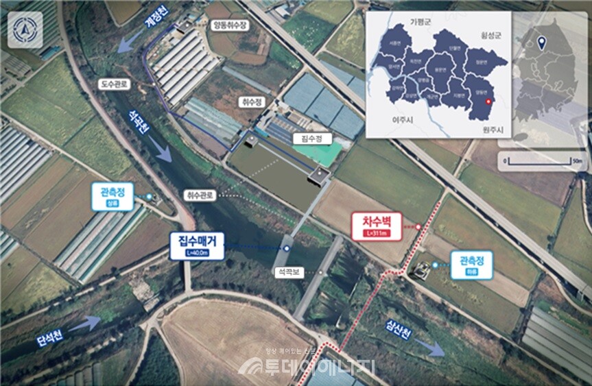 양평양동 지하수저류댐 설치사업 조감도. / 환경부 제공