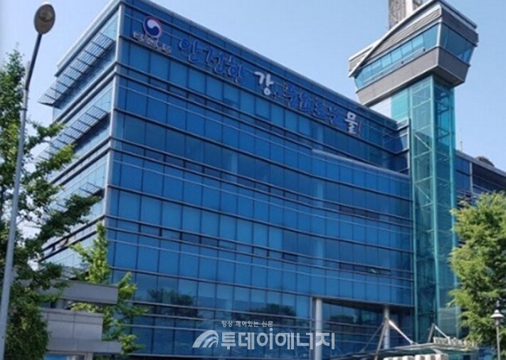 한강홍수통제소. / 환경부 제공