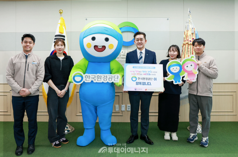 임상준 한국환경공단 이사장(왼쪽 네 번째)이 공단 마스코트 푸루와 함께 ‘인구문제 인식개선 릴레이 캠페인’ 동참 캠페인에 참여하고 있다. / 한국환경공단 제공