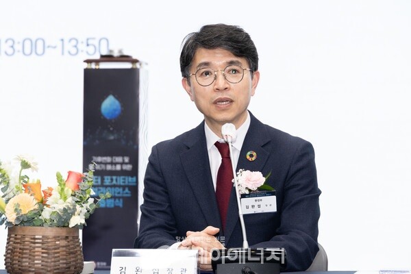 워터 포지티브 협약식에 참석한 김완섭 환경부장관. / 환경부 제공