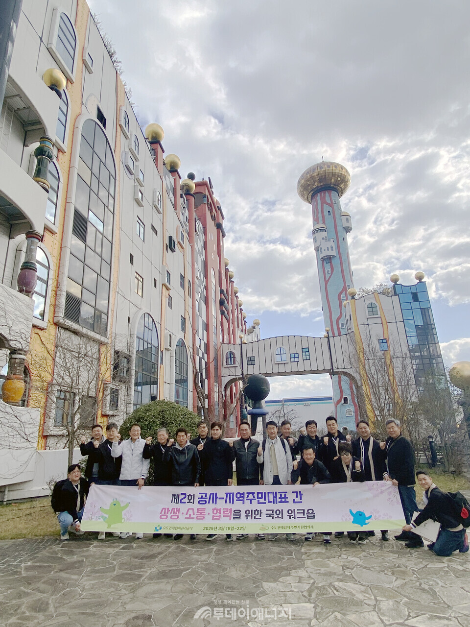 수도권매립지공사와 지역주민대표들이 오사카 마이시마 소각장을 방문, 기념촬영하고 있다. / 수도권매립지관리공사 제공