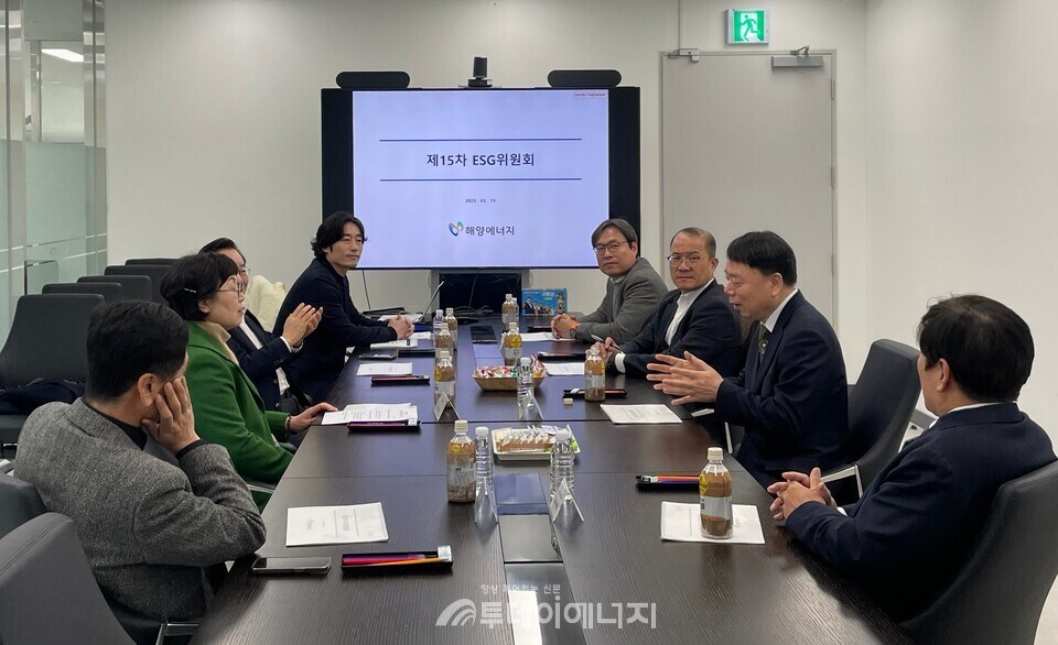 해양에너지는 지난 3월 19일 나주에 위치한 한국에너지공과대학교에서 ‘제15차 ESG위원회’를 개최했다. /해양에너지 제공