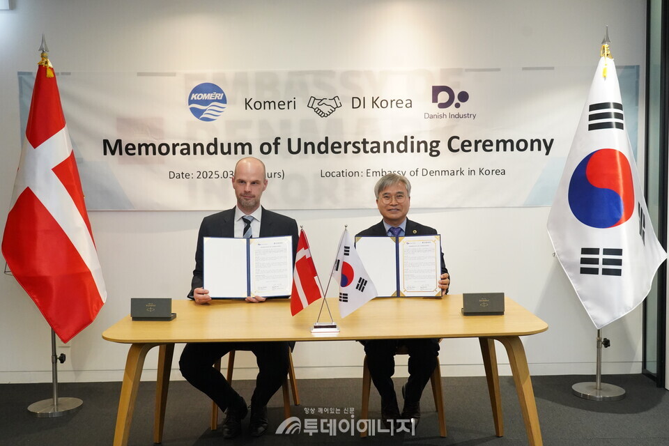 한국조선해양기자재연구원은 지난 3월 20일 덴마크산업협회(DI, 한국대표 라세 브로에 오노레(Lasse Broe Honoré)와 업무협약(MOU)을 체결했다. /한국조선해양기자재연구원 제공