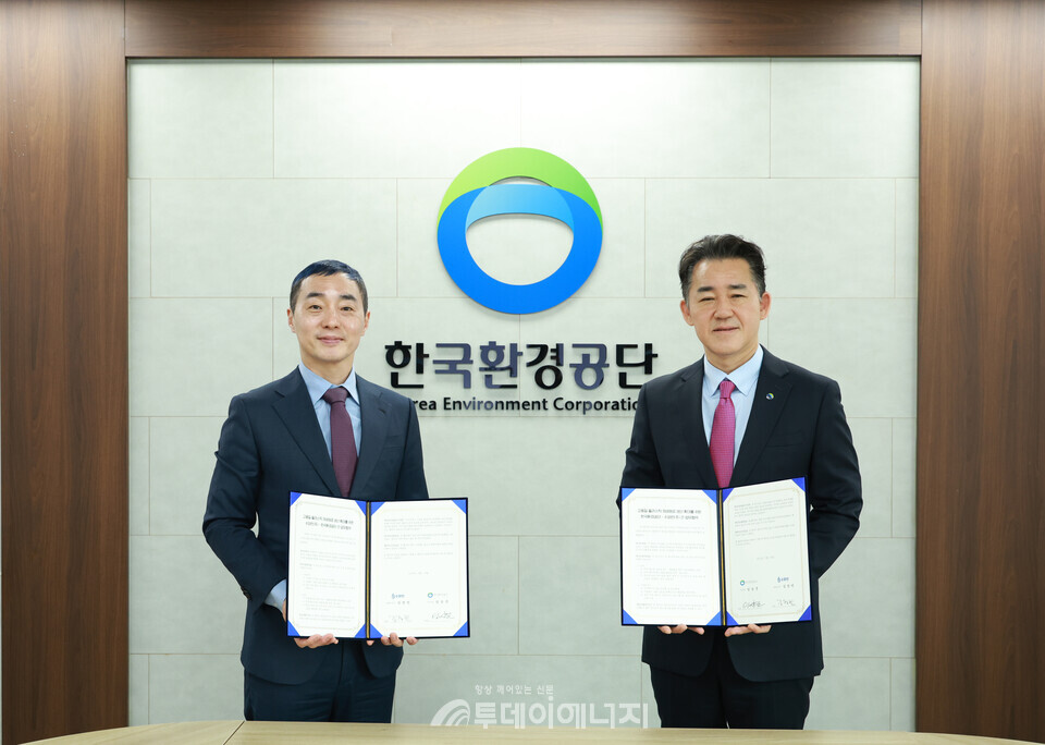 한국환경공단(오른쪽 임상준 이사장)은 기후테크 스타트업 ‘수퍼빈(주)’와 협력해 고품질 플라스틱 재생원료 생산 확대를 위한 업무협약(MOU)을 체결했다고 25일 밝혔다. / 한국환경공단 제공