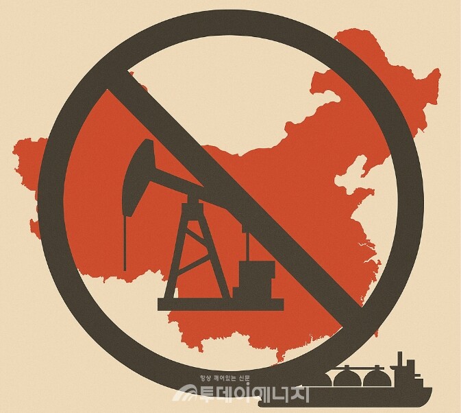 이번 조치는 단순한 무역 분쟁을 넘어, 에너지 지정학과 산업 전반의 공급망 안정을 겨누는 새로운 형태의 통제 수단으로 분석된다. /이미지 편집