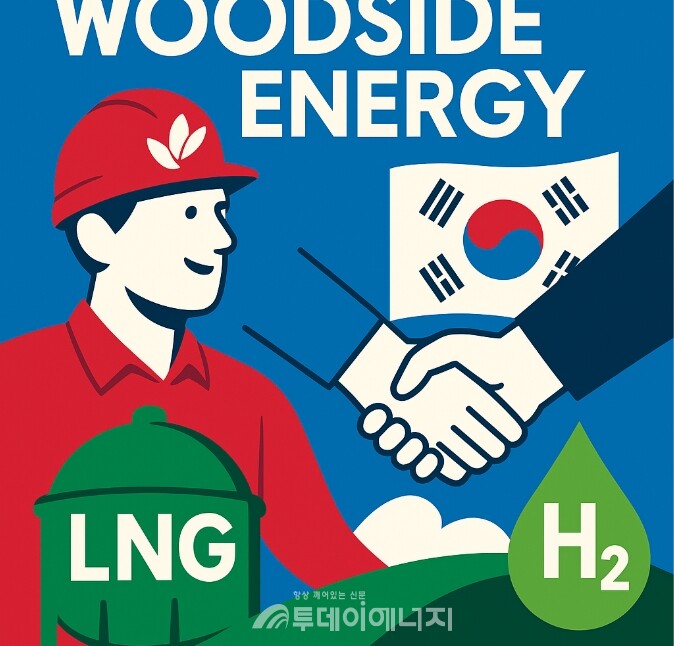 우드사이드 에너지는 다양한 활동을 통해 한국과의 에너지 협력을 지속적으로 강화하고 있다. /이미지 편집