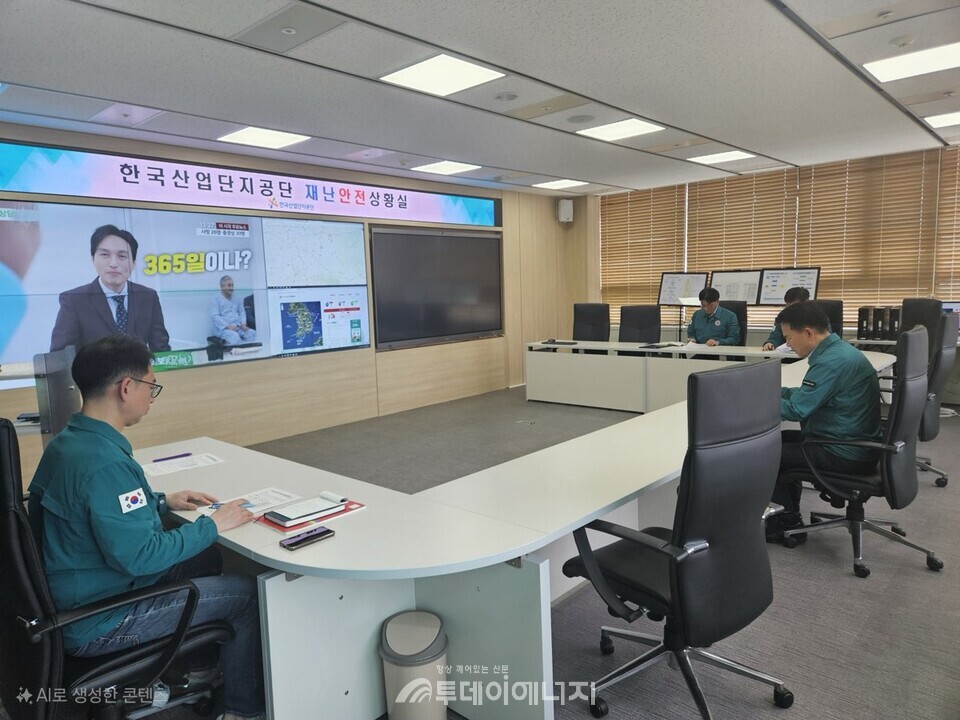 홍순범 한국산업단지공단 부이사장이 27일 한국산업단지공단 대구 본사에서 울산-경북-경남지역 산불 발생 대응 긴급 점검 회의를 주재했다.