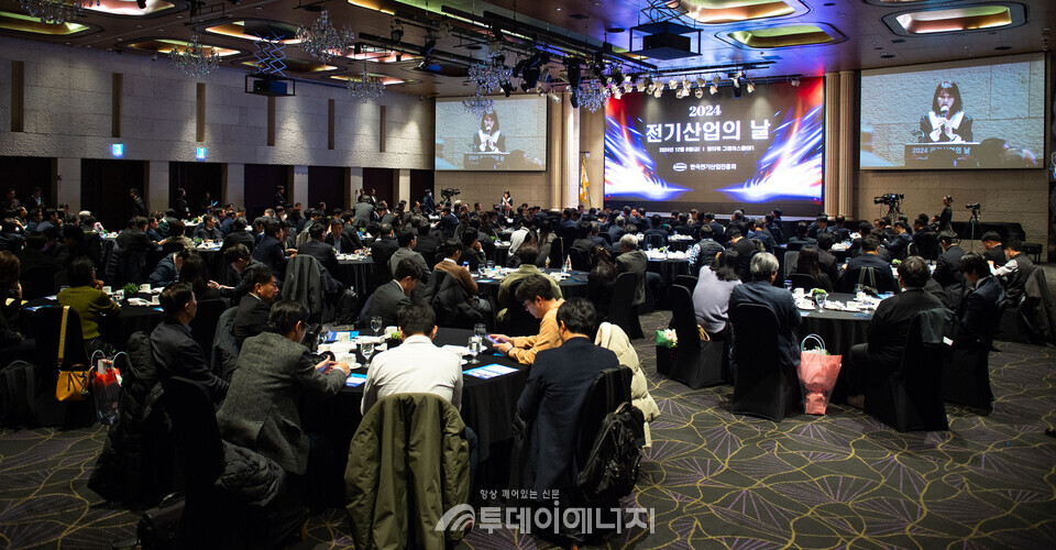 지난해 개최된 전기산업의날 기념식 장면./한국전기산업진흥회 제공