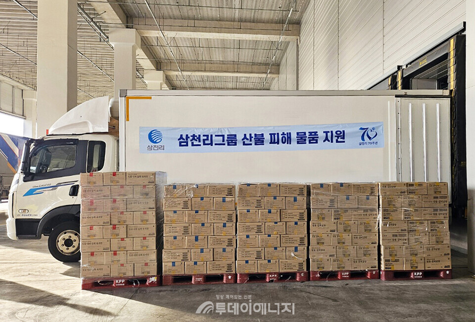 삼천리그룹이 영남 지역 산불 피해 극복을 위해 한식 밀키트를 기부했다. /삼천리 제공