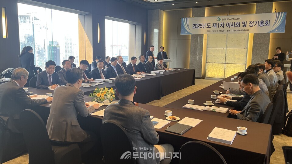 도시가스협회는 앞으로 탄소중립과 에너지 전환 시대 속에서 도시가스산업이 지속 성장할 수 있도록 적극적인 연구와 정책 대응을 추진할 계획이다. /도시가스협회 제공