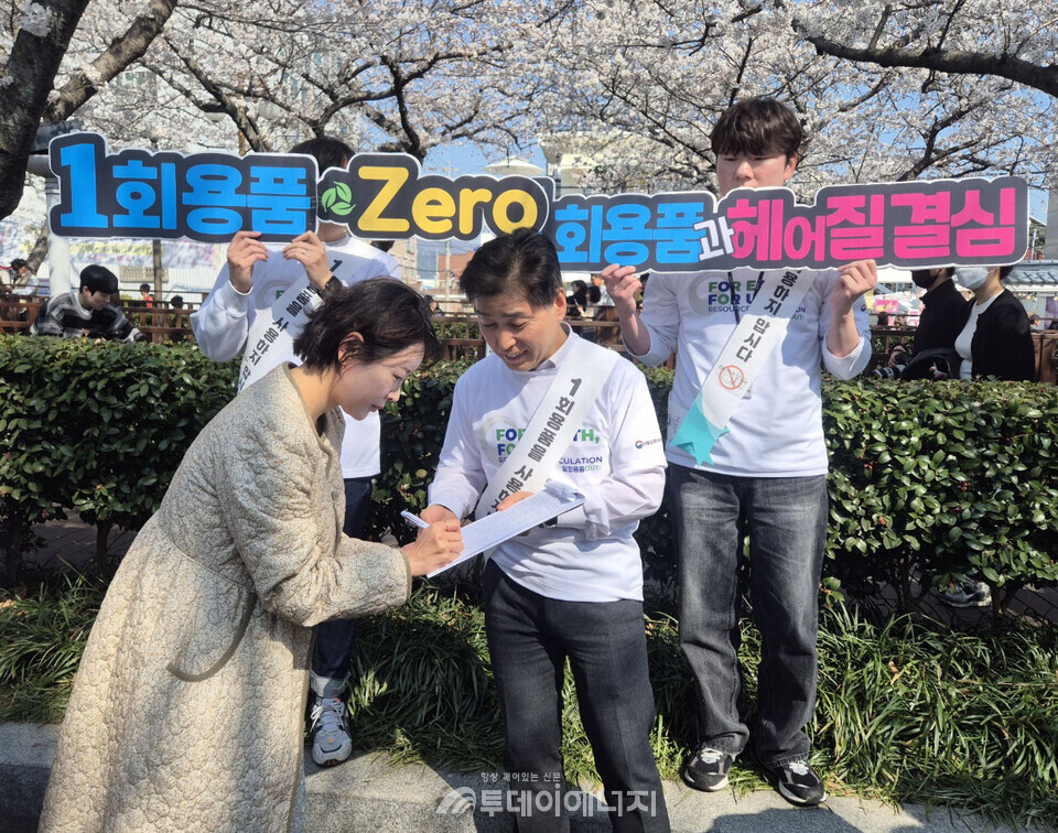 낙동강유역환경청은 2일 진해 군항제에서 경상남도와 ‘일회용품 사용 줄이기’ 현장 캠페인을 진행했다고 밝혔다. / 낙동강유역환경청 제공