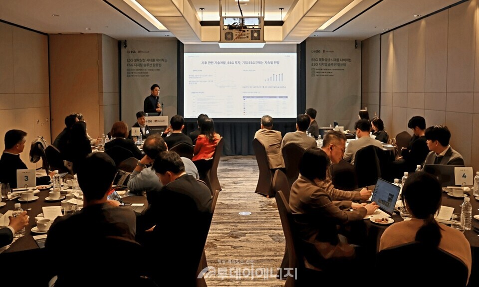 i-ESG는 ‘ESG 불확실성 시대를 대비하는 ESG 디지털 솔루션 활용법’ 세미나를 성황리 개최했다고 밝혔다. / i-ESG 제공