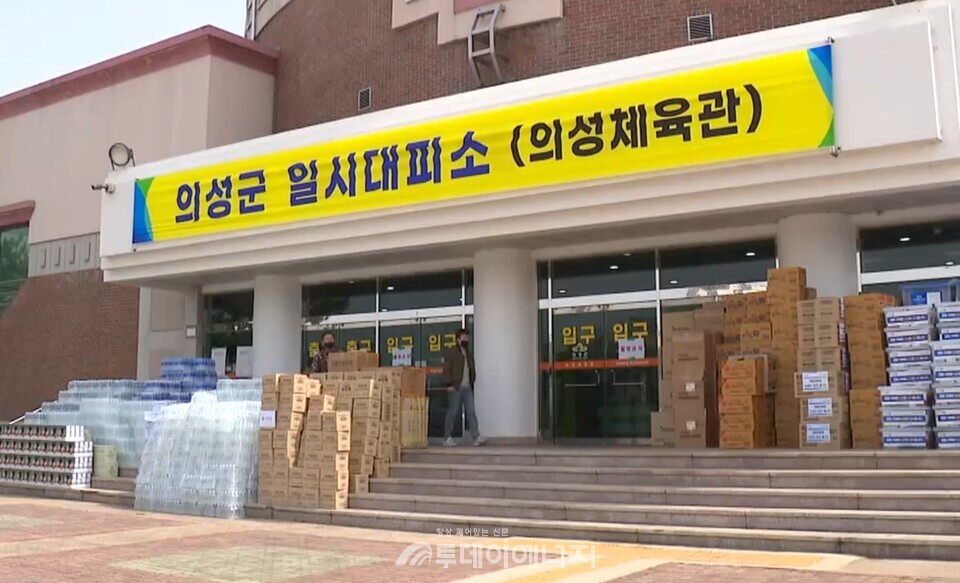 산불 피해 지역인 의성군에 마련된 '일시 대피소'에 구호물품 등이 쌓여 있다./출처 KTV 국민방송