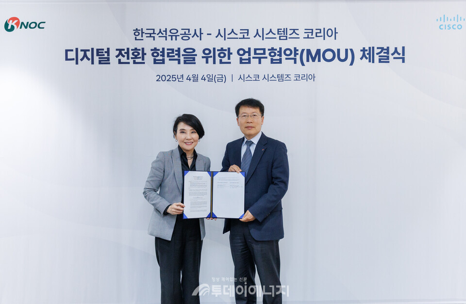 신용화 석유공사 경영지원본부장(오른쪽)과 최지희 시스코코리아 대표가 '디지털 전환을 위한 업무협약'을 체결하며 기념 촬영하고 있다./한국석유공사 제공