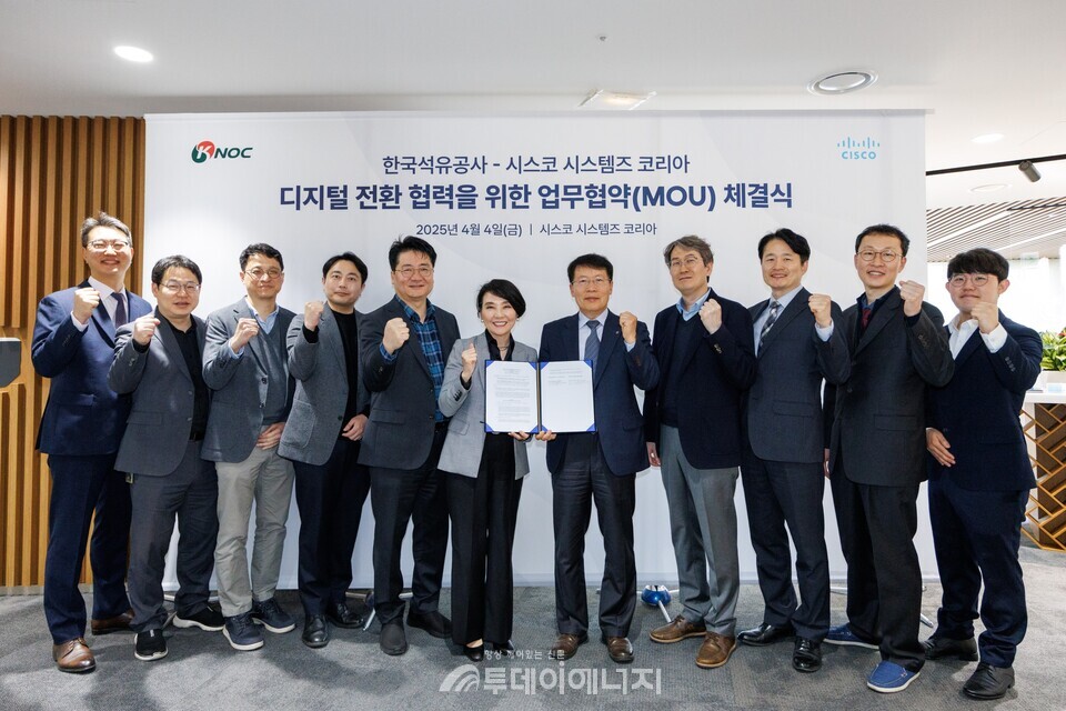 신용화 석유공사 경영지원본부장(오른쪽에서 다섯번째)과 최지희 시스코코리아 대표(왼쪽에서 여섯번째)가 ‘디지털 전환을 위한 업무협약'을 체결하며 양사 관계자들과 함께 기념 촬영하고 있다./한국석유공사 제공