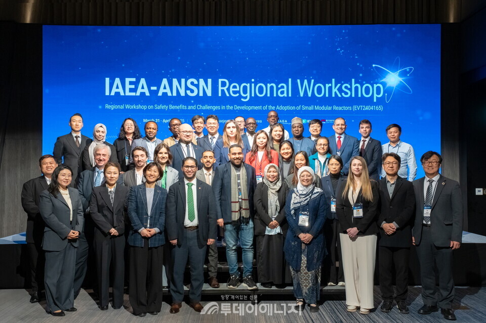 한수원이 3.31~4.4까지 'IAEA SMR 워크숍'을 개최했다/한국수력원자력 제공