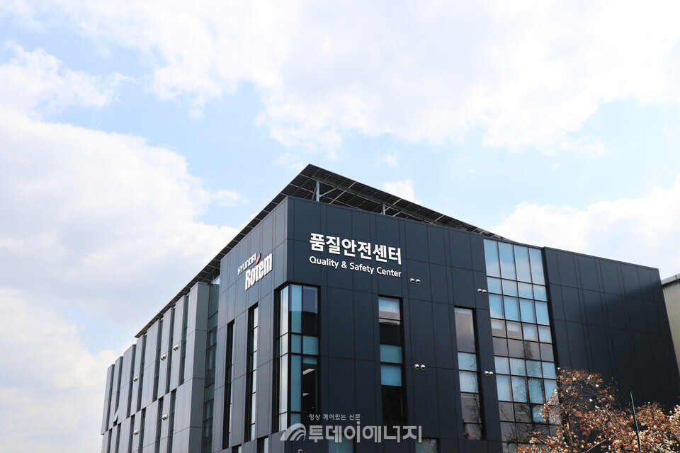 태양광 발전 설비가 설치된 현대로템 창원공장 품질안전센터/현대로템 제공