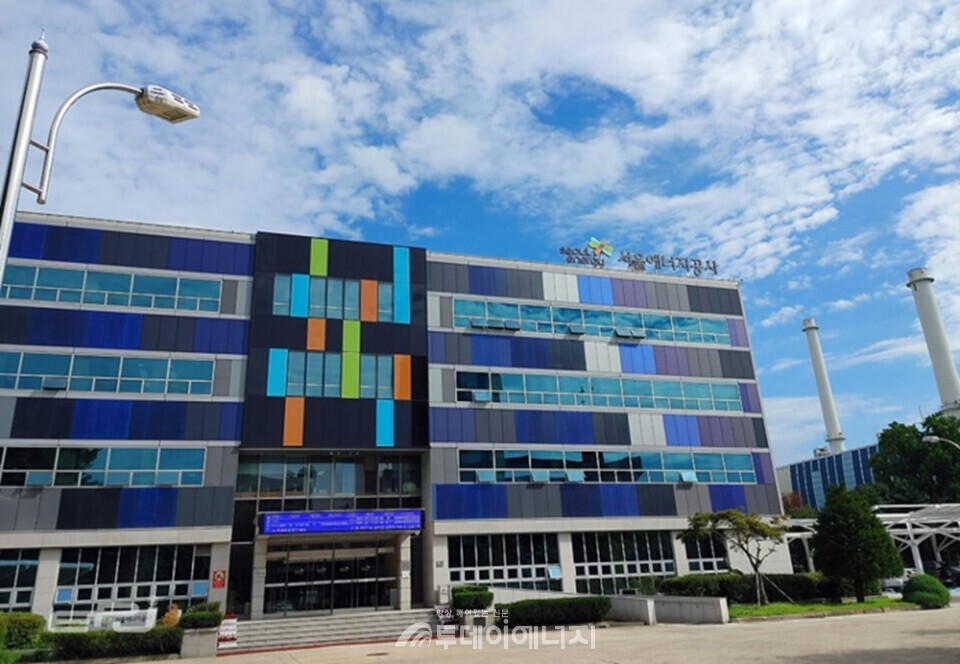 서울에너지공사 본사 전경