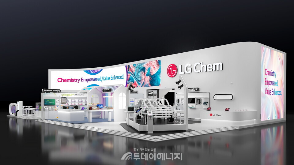 LG화학 '차이나플라스 2025' 전시부스 조감도/LG화학 제공