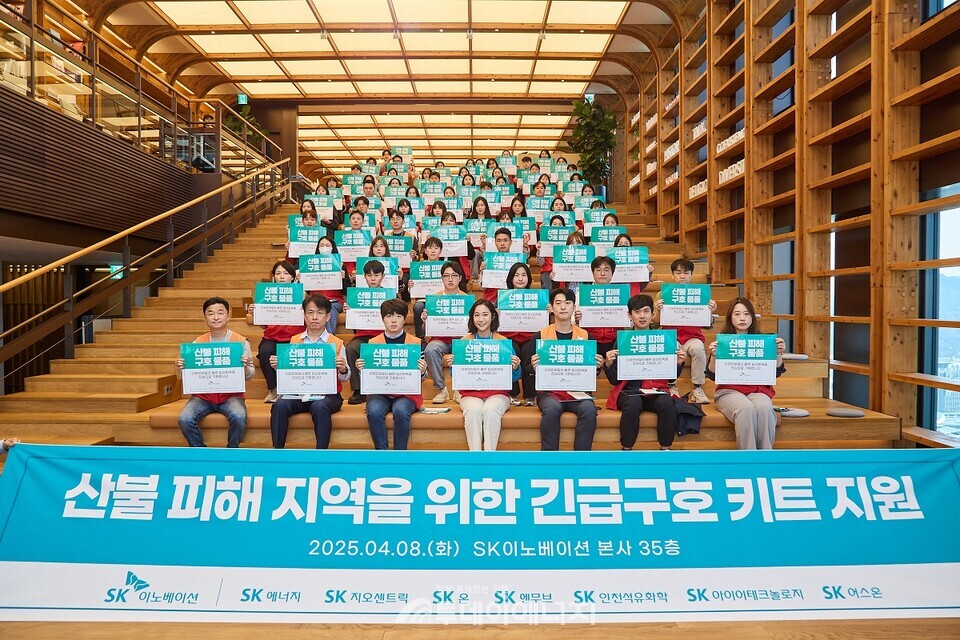 SK이노베이션 계열 구성원들이 경북 산불 피해 이재민들에게 전달할 생필품 키트를 제작하는 봉사활동을 진행하며 기념 촬영하고 있다./SK이노베이션 제공