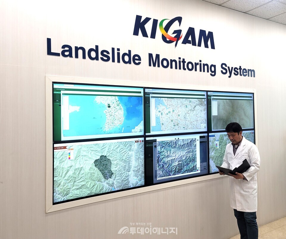 KIGAM 산사태 모니터링 시스템/한국지질자원연구원 제공