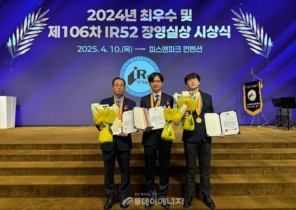 지투파워 수상자 기념 사진. 개발자 3명 왼쪽부터 김현주 이사, 이동준 부사장, 박준용 과장./지투파워 제공