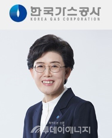 최연혜 한국가스공사 사장. / 한국가스공사 홈페이지 켑쳐