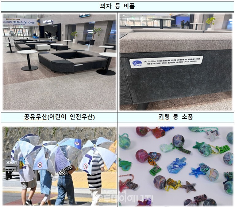 현수막 자원순환 주요 추진 사례. / 환경부 제공