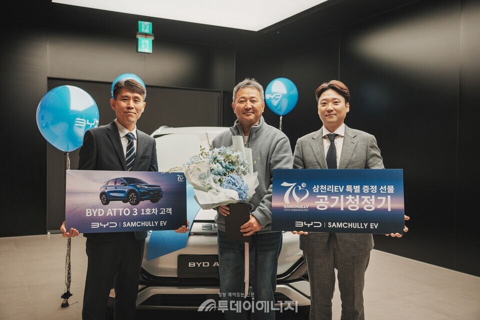 삼천리EV의 BYD ATTO 3 1호 고객이 안양전시장에서 기념 촬영을 하고 있다. /삼천리 제공