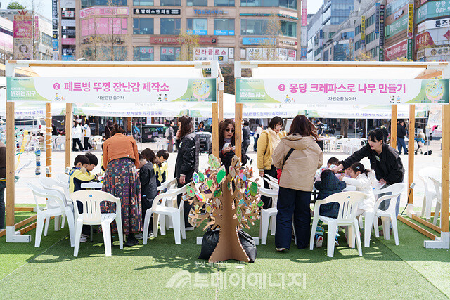 경기도 제3회 기후변화주간행사 현장 사진. / 경기환경에너지진흥원 제공