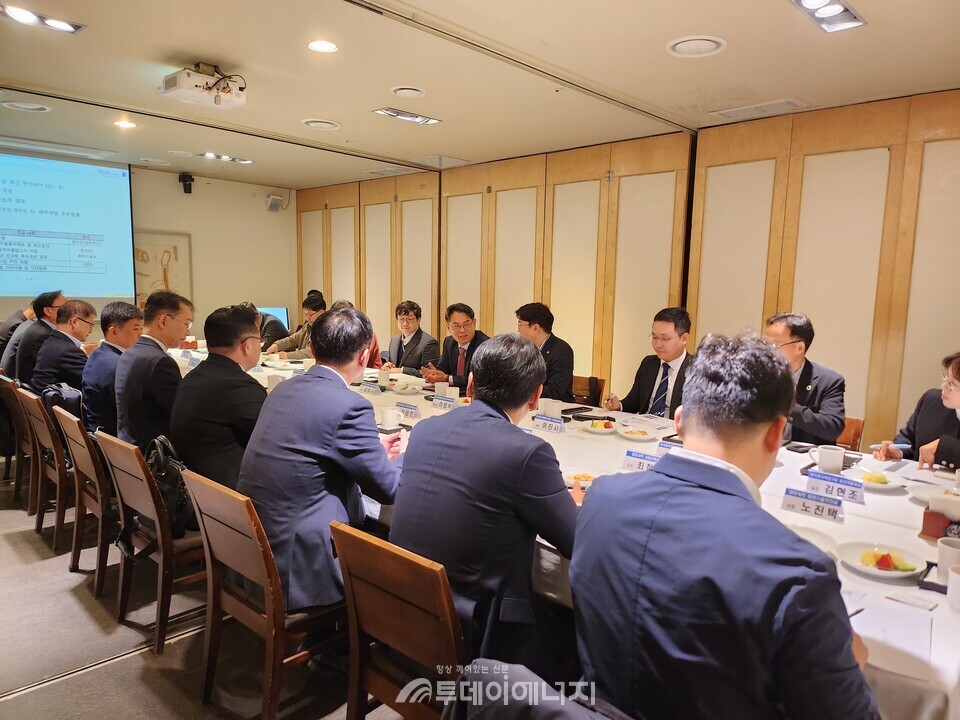 수출입통제 간담회 개최 모습/한국원자력통제기술원 제공