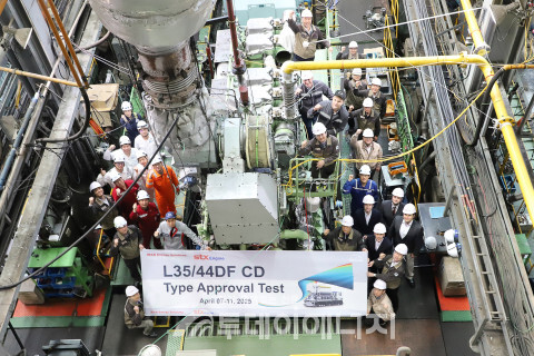  2025년 4월11일 L35/44DF CD 엔진 형식 승인 시험 완료 기념식. /STX엔진 제공