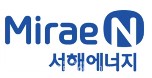 미래엔서해에너지 CI