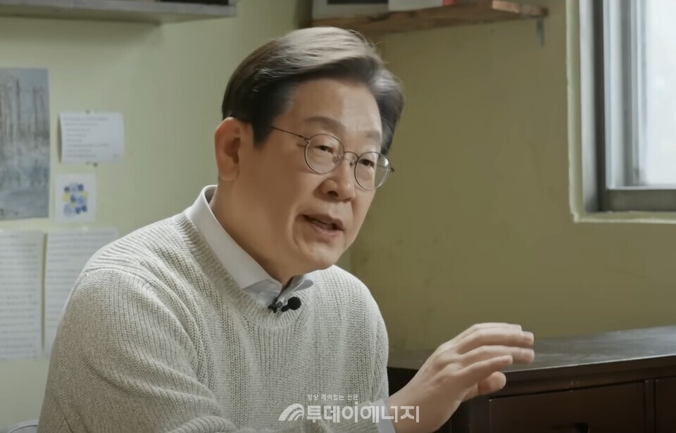 이재명 더불어민주당 대선 경선 후보. / 더불어민주당 제공