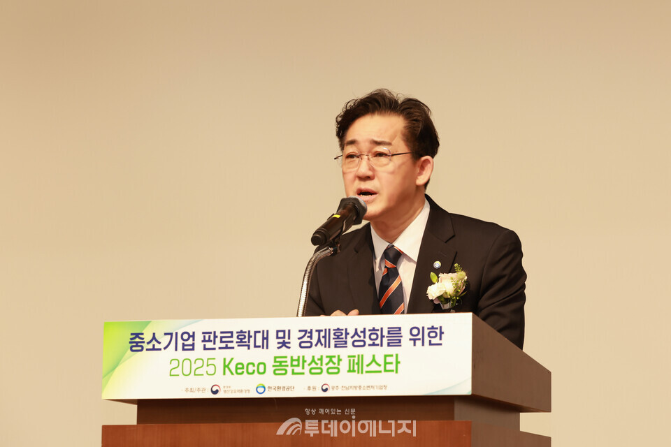 22일 한국환경공단 임상준 이사장이 광주광역시 서구 소재 김대중컨벤션센터에서 중소기업 판로확대 및 경제활성화를 위한 2025 K-eco 동반성장페스타에서 발언하고 있다. / 한국환경공단 제공