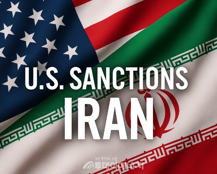 미국의 최근 對이란 제재는 에너지·지정학·외교가 얽힌 복합 변수의 전형이다. /이미지 편집
