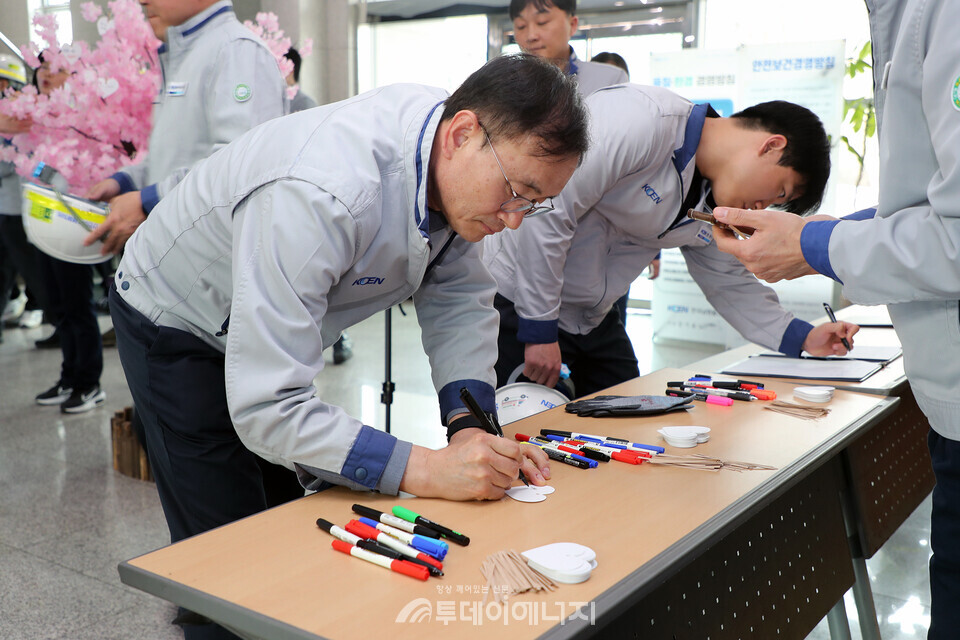 /한국남동발전 영흥발전본보 제공