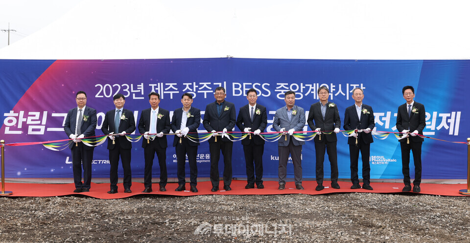 착공식 참석자들이 테이프 커팅을 하는 모습./LS일렉트릭 제공