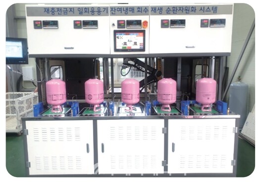 재충전금지 용기 잔여냉매 회수 및 모니터링 시스템/오운알투텍 제공