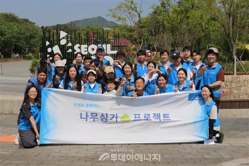 서울대공원에서 나무심기 봉사활동을 한 린데코리아 임직원 및 가족/린데코리아 제공