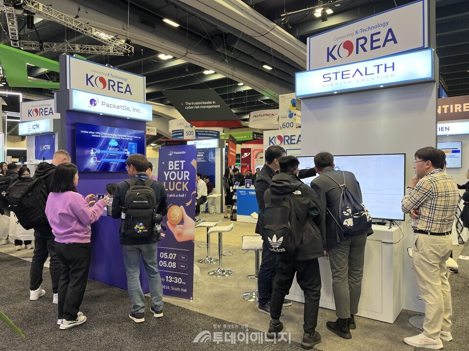 KOTRA와 한국정보보호산업협회는 4월 29일부터 5월 1일까지 ‘미국 샌프란시스코 정보보안 전시회(RSAC 2025)’에서 한국관을 운영한다. 지난해 전시회 내 한국관 모습./KOTRA 제공