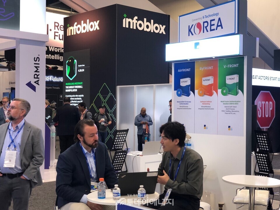 KOTRA와 한국정보보호산업협회는 4월 29일부터 5월 1일까지 ‘미국 샌프란시스코 정보보안 전시회(RSAC 2025)’에서 한국관을 운영한다. 지난해 전시회 내 한국관 모습./KOTRA 제공