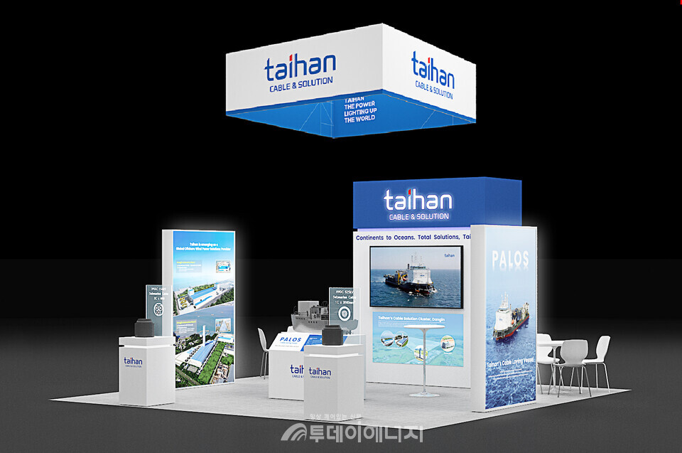 대한전선의 IPF25 전시 부스./대한전선 제공