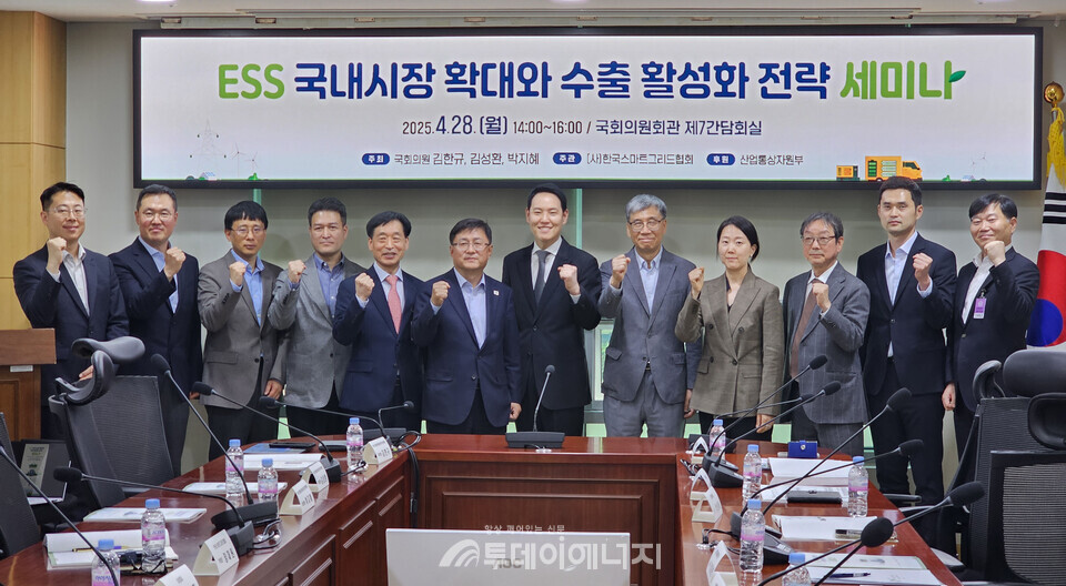 참석 주요인사들 기념 사진 촬영. 좌측 부터 김동현 SK ON 팀장, 서정인 LG에너지솔루션  팀장, 강화구 HD현대일렉트릭 담당, 박성태 삼성SDI 파트장, 장재원 한국스마트그리드협회  상근부회장, 김성환 국회의원, 김한규 국회의원, 조영탁 한밭대 교수, 권영희 산업통상자원부  과장, 박종배 건국대학교 교수, 이대연 에너지경제연구원 실장, 손창희 LS일렉트릭 담당./한국스마트그리드협회 제공