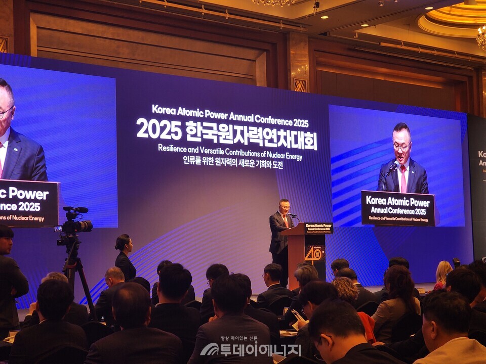 29~30일 2025 한국원자력연차대회가 열렸다./안후중 기자
