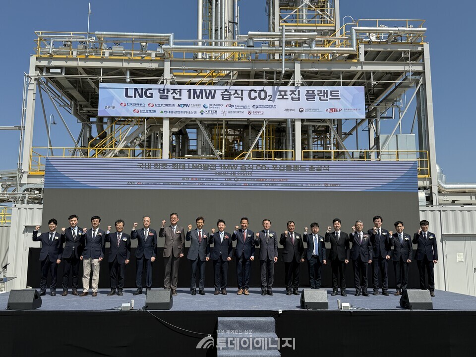 동서발전, 국내 최초·최대 ‘LNG발전용 이산화탄소 포집’ 플랜트 준공/한국동서발전 제공