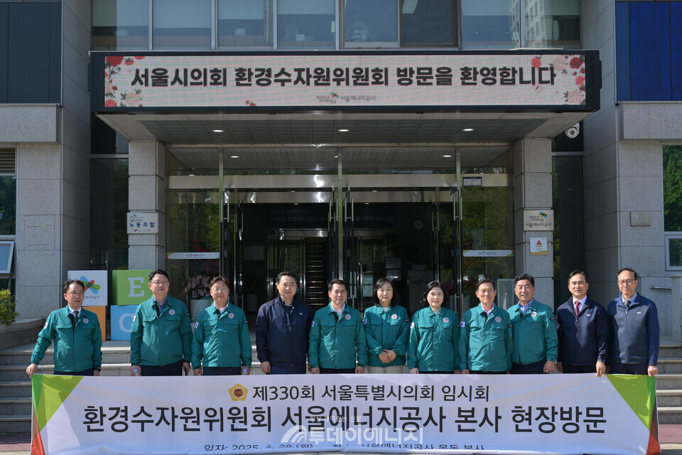 서울시의회 환경수자원위원회 위원들이 28일 제330회 임시회 현장 방문 일정으로 서울에너지공사와 은평광역자원순환센터를 찾았다. / 서울시의회 제공